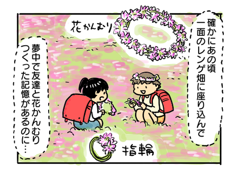 近況507