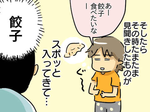 まこと近況8