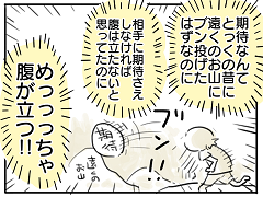 小ネタ313