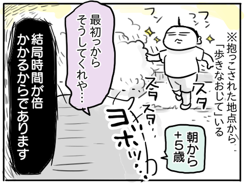 ジブンデ6