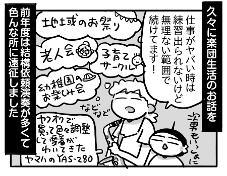日常627
