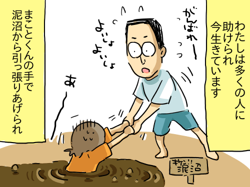 うつ162