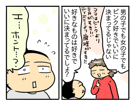 近況2033