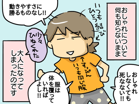 女の子の本5