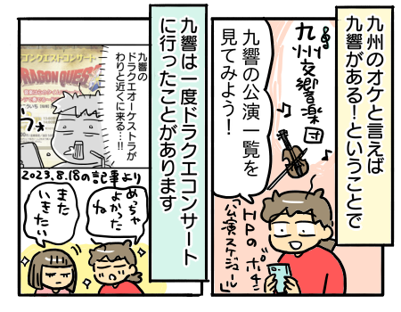 日常332