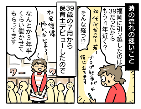 日常1933