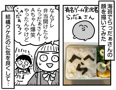 日常613