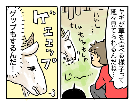 日常614