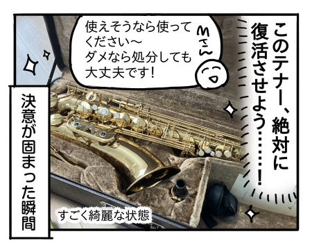 日常837