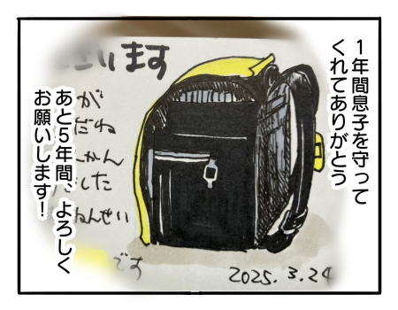 日常423