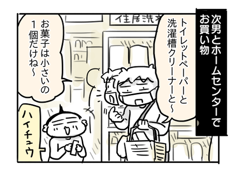 近況1022