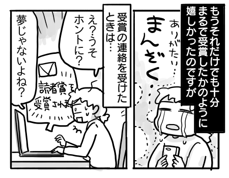 日常1824