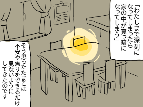 つらたん16