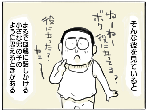 役に立ちたい3