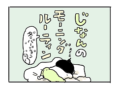 小ネタ24