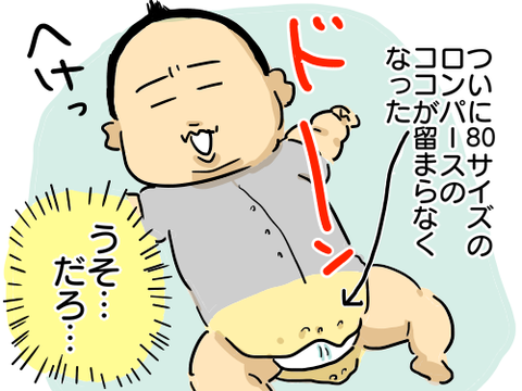 ズリバイ5
