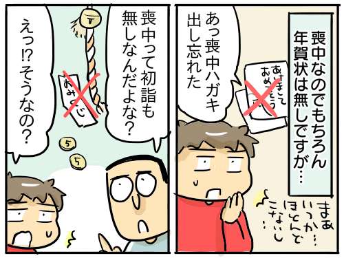 21年もよろしくお願いします 新 規格外でもいいじゃない シングルマザーたまことゆかいな子ども達 Powered By ライブドアブログ