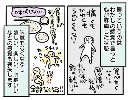 日常135