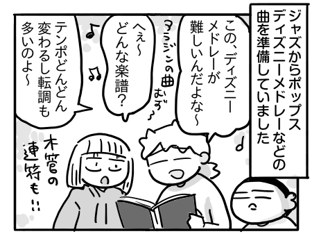 日常629
