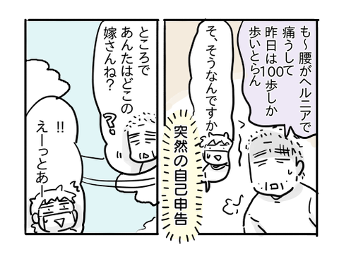 近況1639