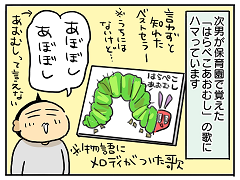 小ネタ55