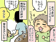 小ネタ46