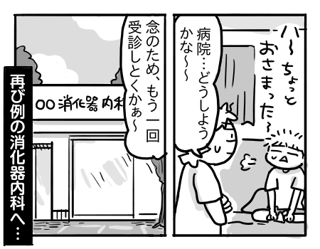 日常1006