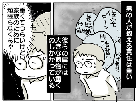 犯人は夏休み43