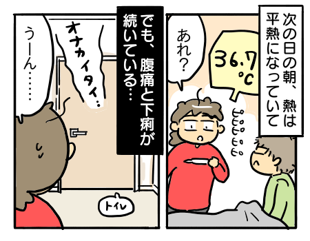 日常177