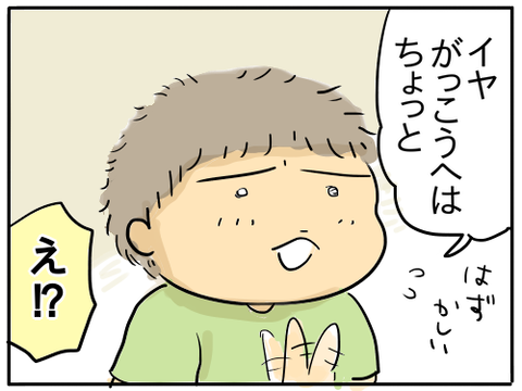 炭治郎マスク4