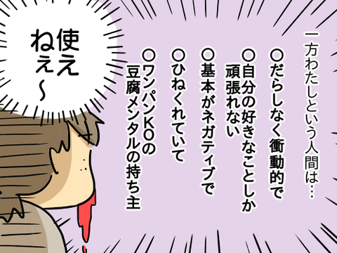 大学時代111