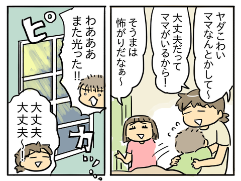 近況99