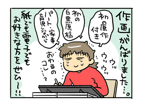 書籍告知6