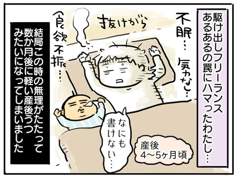 保育園16