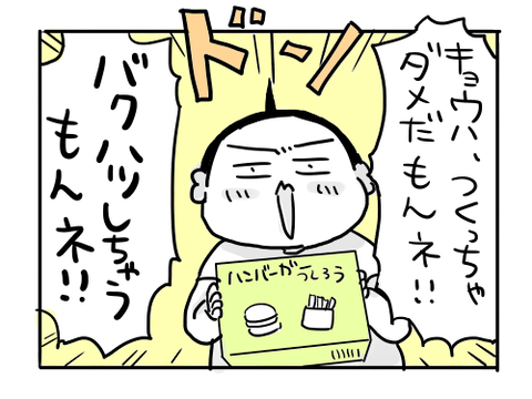 近況752