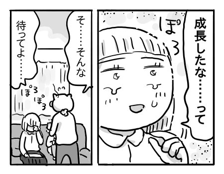 日常520