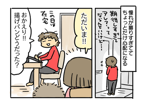 近況388