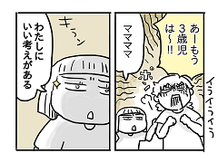 小ネタ331