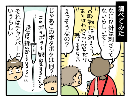 日常275