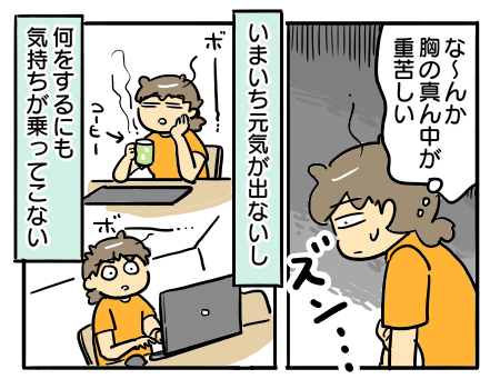 日常1833