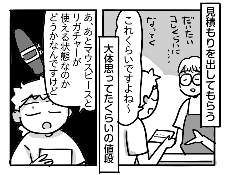 日常850