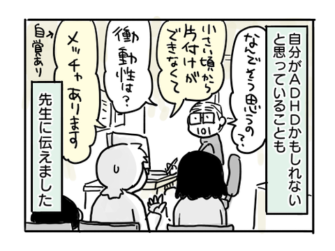 近況233-1