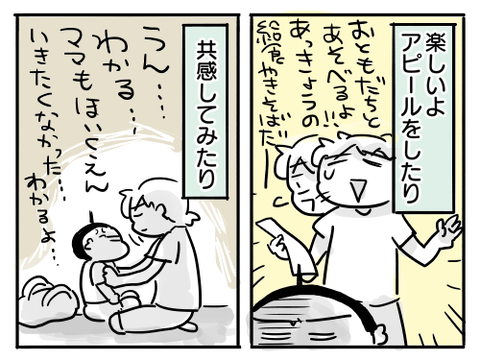 近況163