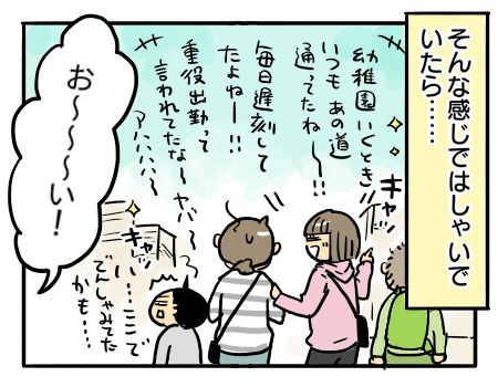 日常729