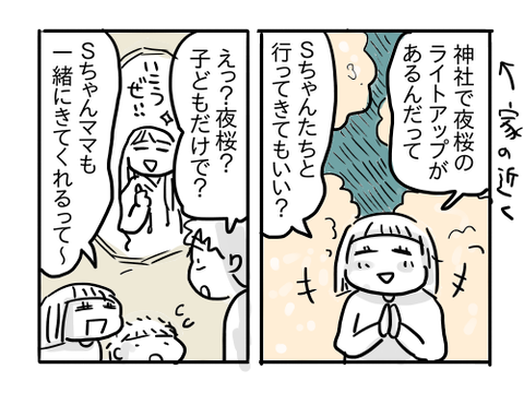近況1239