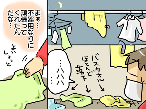 風邪12