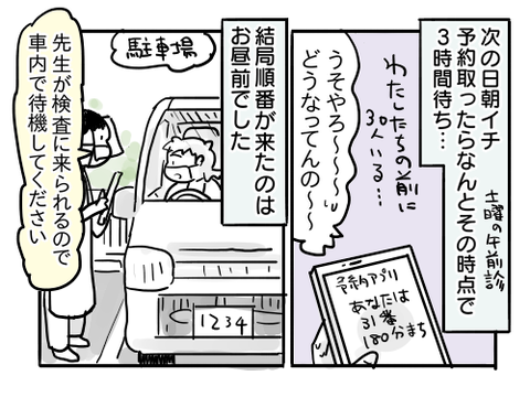 近況1564