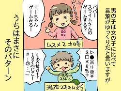 育児51