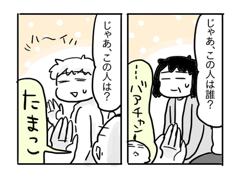 近況225