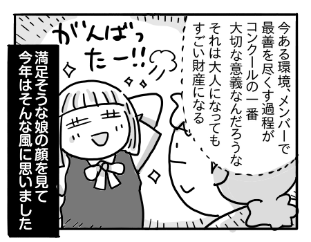 日常1136